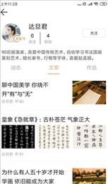 书法宝