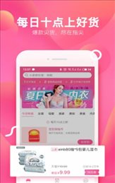 柚子快报