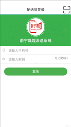 蔚宁晟煌