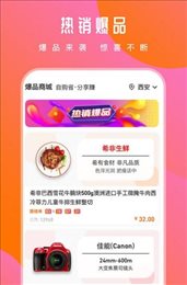 兴众汇
