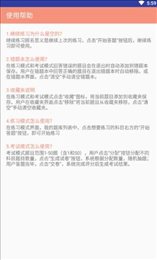 精选综合宝典