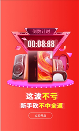 小刀商城