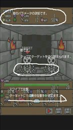 胜利比率