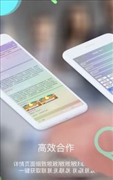 捷推