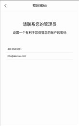 AICC云教育