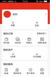 优聚生活