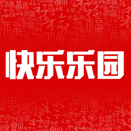 快乐乐园绘画