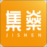 集燊