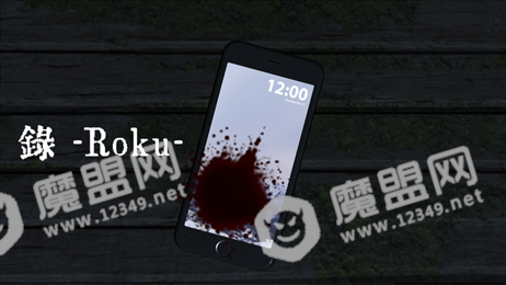 录影