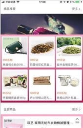 迦迦欢