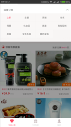 全民搜券