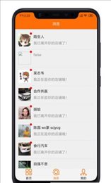 商惠团