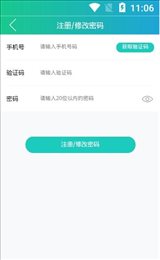 艾物流