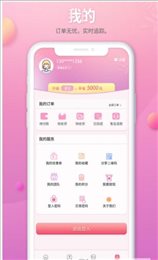 臻美汇