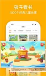 面包绘本故事