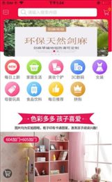 屏客名榜