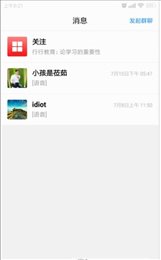 行行教育