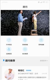 行行教育