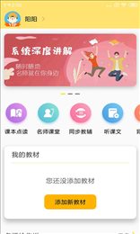 51点读