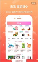 买折吧