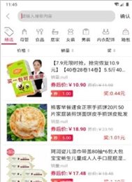 小豆省钱