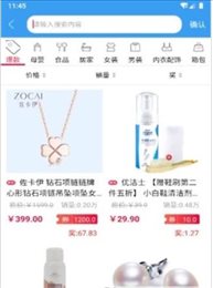 小豆省钱
