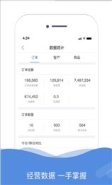 品汇壹号商家版