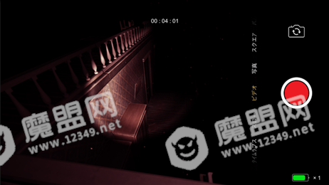录影