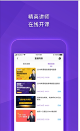 高顿税务师