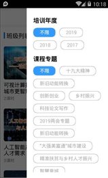 泉城专技学堂
