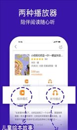 面包绘本故事