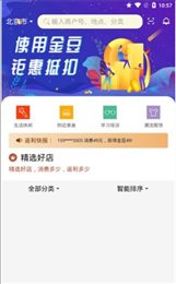 集燊