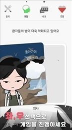未知地带