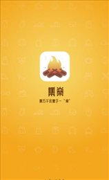 集燊