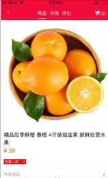 屏客名榜