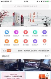 迦迦欢