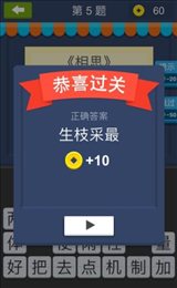 会说话的诗