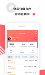 码银收银