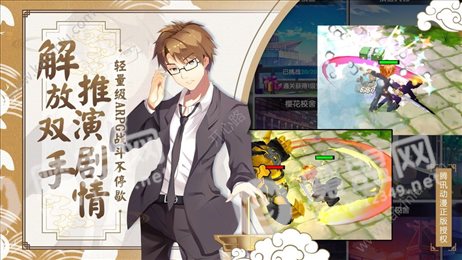 腾讯妖怪名单之前世今生