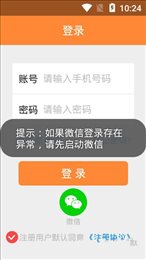 联盟时代
