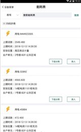 智慧CBRE
