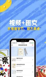 画画