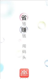 城市码头