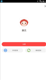 探贝