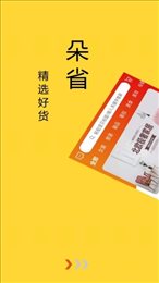 朵省