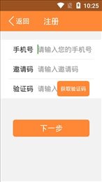 联盟时代