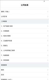 智慧CBRE