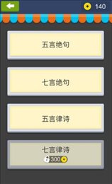 会说话的诗