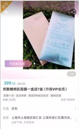 浩海易购