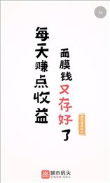 城市码头